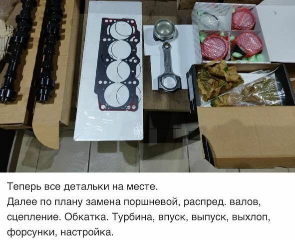 Красный Альфа Ромео Мито, объемом двигателя 1.4 л и пробегом 140 тыс. км за 5400 $, фото 16 на Automoto.ua