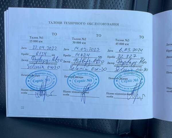 Белый Альфа Ромео Стелвио, объемом двигателя 2 л и пробегом 29 тыс. км за 34500 $, фото 54 на Automoto.ua