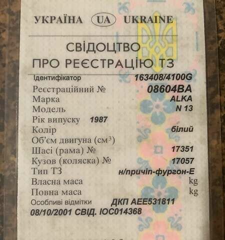 Білий Алка Х13КС, об'ємом двигуна 0 л та пробігом 0 тис. км за 2800 $, фото 5 на Automoto.ua
