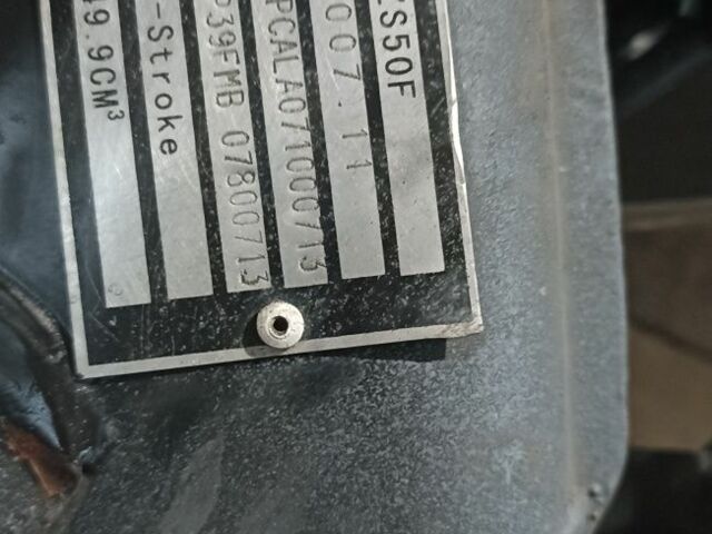 Альфа Другая, об'ємом двигуна 49 л та пробігом 0 тис. км за 119 $, фото 6 на Automoto.ua