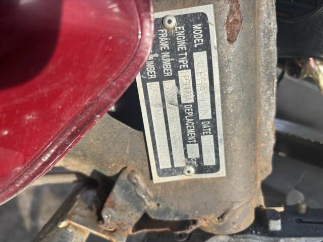 Альфа Другая, объемом двигателя 50 л и пробегом 0 тыс. км за 166 $, фото 4 на Automoto.ua