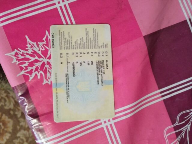 Альфа Другая, объемом двигателя 0.13 л и пробегом 0 тыс. км за 24 $, фото 1 на Automoto.ua