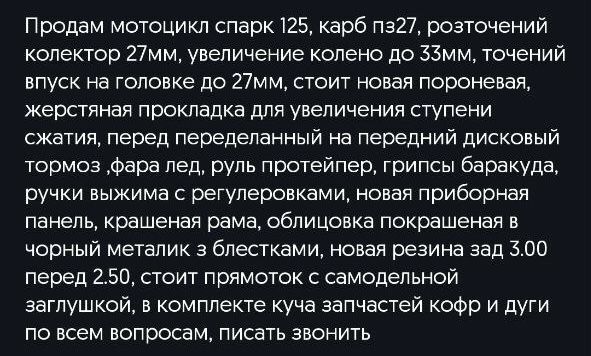 Альфа Другая, объемом двигателя 0.13 л и пробегом 0 тыс. км за 358 $, фото 1 на Automoto.ua