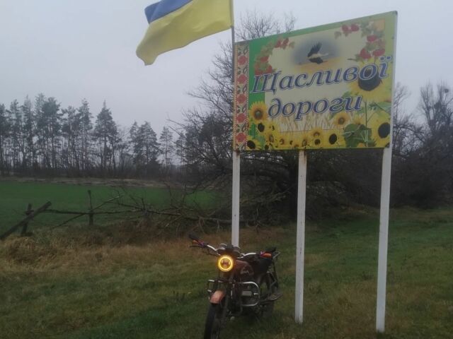 Альфа Другая, об'ємом двигуна 0.13 л та пробігом 0 тис. км за 202 $, фото 6 на Automoto.ua