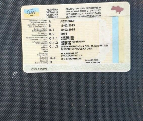 Альфа Другая, объемом двигателя 0.11 л и пробегом 0 тыс. км за 330 $, фото 8 на Automoto.ua