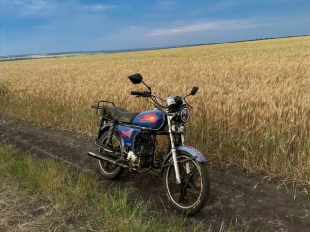 Альфа Другая, объемом двигателя 70 л и пробегом 0 тыс. км за 274 $, фото 1 на Automoto.ua