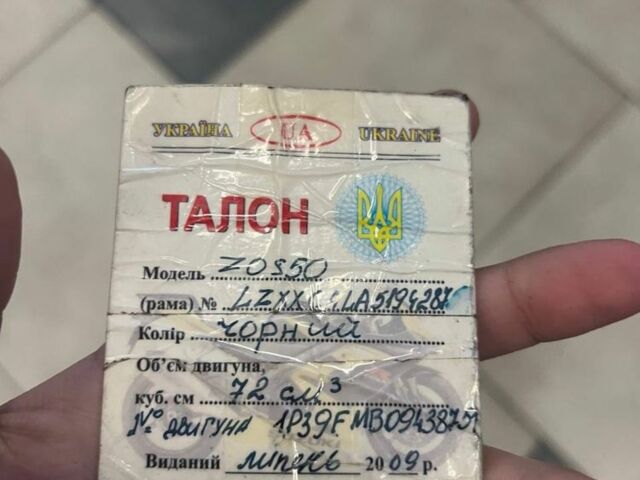 Альфа Другая, объемом двигателя 0 л и пробегом 0 тыс. км за 109 $, фото 2 на Automoto.ua