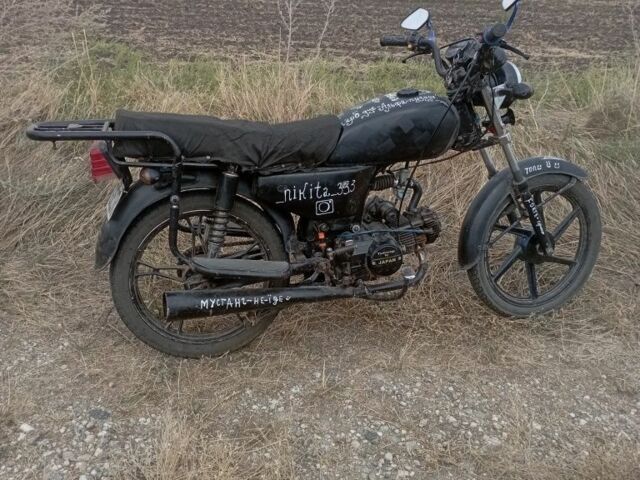 Альфа Другая, объемом двигателя 0.11 л и пробегом 0 тыс. км за 160 $, фото 2 на Automoto.ua