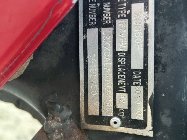 Альфа Другая, об'ємом двигуна 49 л та пробігом 0 тис. км за 300 $, фото 10 на Automoto.ua