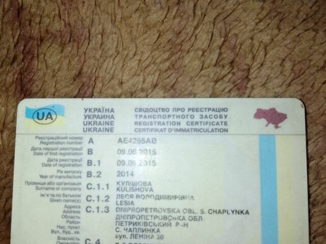 Альфа Другая, объемом двигателя 0.11 л и пробегом 0 тыс. км за 361 $, фото 23 на Automoto.ua