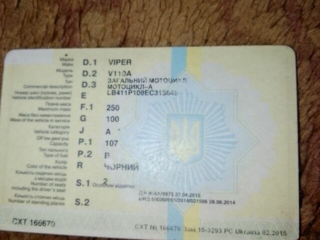 Альфа Другая, объемом двигателя 0.11 л и пробегом 0 тыс. км за 361 $, фото 22 на Automoto.ua