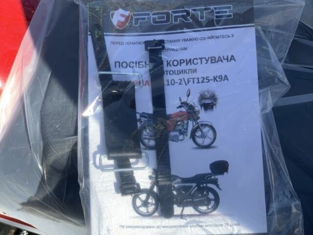 Альфа Другая, об'ємом двигуна 0.13 л та пробігом 0 тис. км за 630 $, фото 8 на Automoto.ua