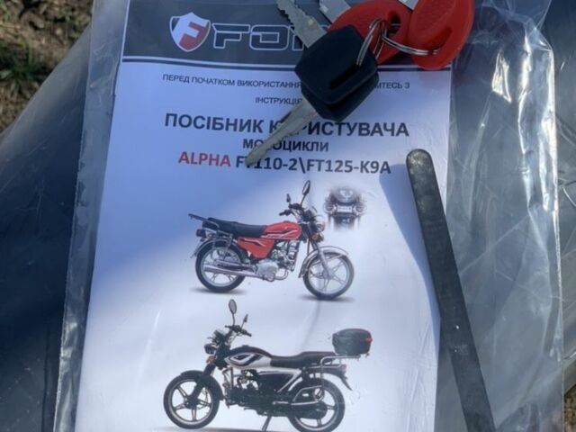 Альфа Другая, объемом двигателя 0.11 л и пробегом 0 тыс. км за 550 $, фото 14 на Automoto.ua
