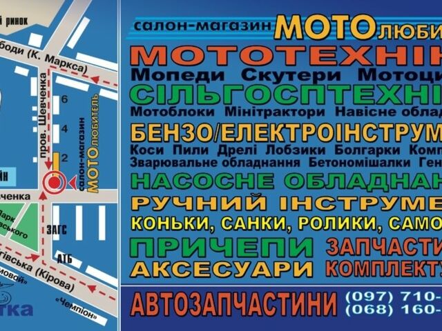 Альфа Другая, объемом двигателя 0.13 л и пробегом 0 тыс. км за 660 $, фото 2 на Automoto.ua