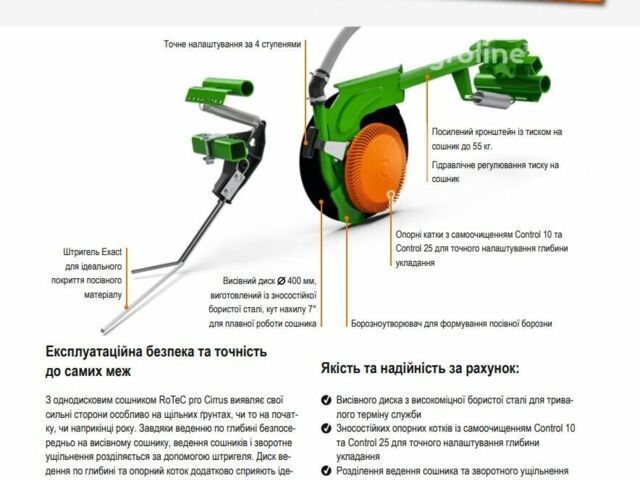 Зелений Амазоні Cirrus 6003-2C, об'ємом двигуна 0 л та пробігом 0 тис. км за 145467 $, фото 2 на Automoto.ua