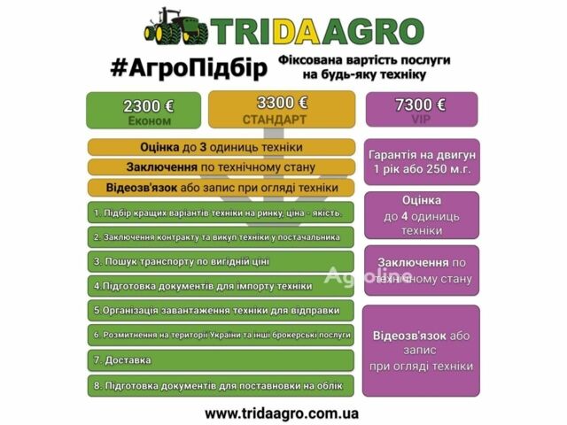 Амазони Другая, объемом двигателя 0 л и пробегом 0 тыс. км за 17230 $, фото 1 на Automoto.ua