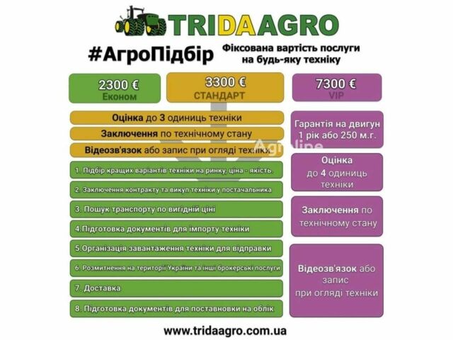 Амазоні Другая, об'ємом двигуна 0 л та пробігом 0 тис. км за 18512 $, фото 1 на Automoto.ua