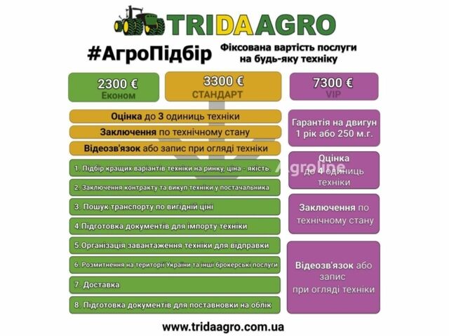 Зеленый Амазони Другая, объемом двигателя 0 л и пробегом 0 тыс. км за 16573 $, фото 1 на Automoto.ua