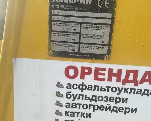 Аман АВ, объемом двигателя 0 л и пробегом 1 тыс. км за 22000 $, фото 11 на Automoto.ua