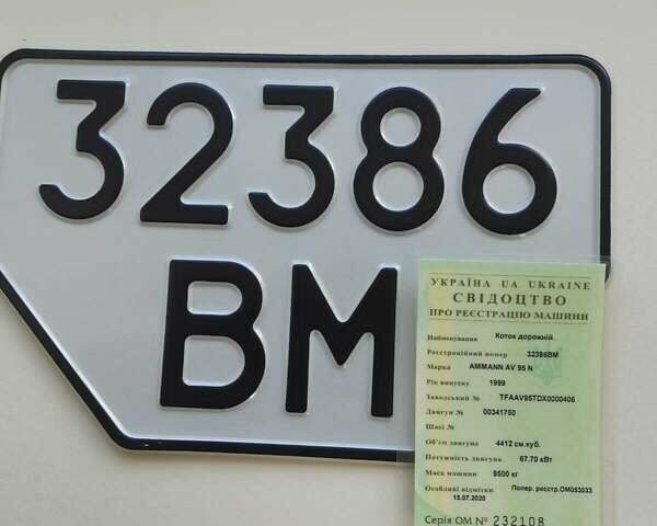 Желтый Аман АВ, объемом двигателя 4.4 л и пробегом 1 тыс. км за 12999 $, фото 6 на Automoto.ua