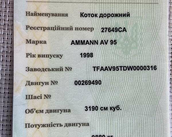 Зеленый Аман АВ, объемом двигателя 0 л и пробегом 1 тыс. км за 14000 $, фото 9 на Automoto.ua