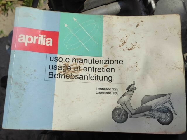 Априлия 6510, объемом двигателя 0.13 л и пробегом 0 тыс. км за 260 $, фото 10 на Automoto.ua