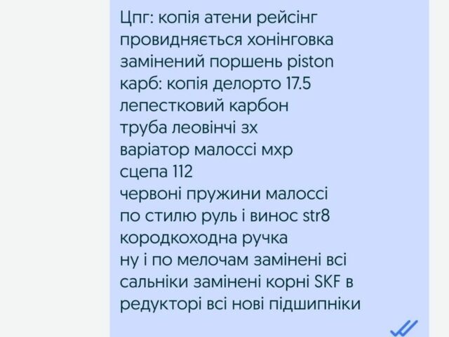 Априлия С-Элизе, объемом двигателя 72 л и пробегом 0 тыс. км за 313 $, фото 2 на Automoto.ua