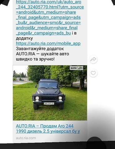 Аро 244, объемом двигателя 2.5 л и пробегом 100 тыс. км за 6500 $, фото 8 на Automoto.ua