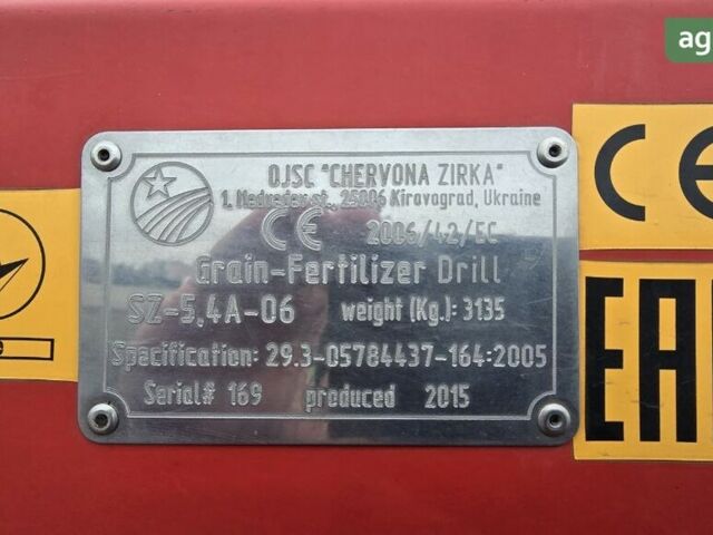 Астра 4, об'ємом двигуна 0 л та пробігом 0 тис. км за 5694 $, фото 3 на Automoto.ua