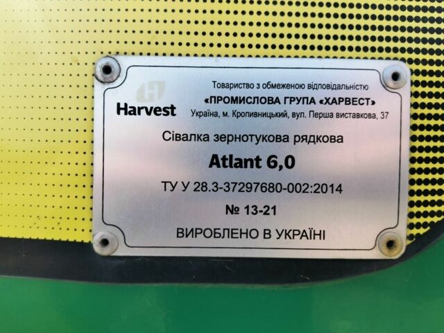Зеленый Атлант 600, объемом двигателя 0 л и пробегом 0 тыс. км за 9662 $, фото 2 на Automoto.ua