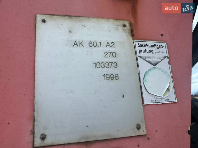 Атлас 60.1, объемом двигателя 0 л и пробегом 0 тыс. км за 4500 $, фото 6 на Automoto.ua