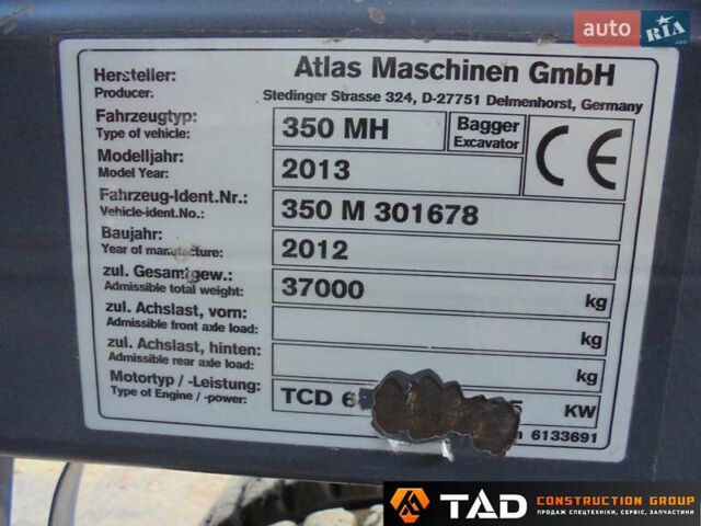Атлас MH, об'ємом двигуна 6 л та пробігом 0 тис. км за 133763 $, фото 39 на Automoto.ua