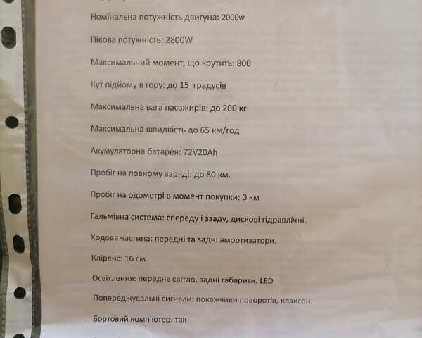 Атлас Spider, объемом двигателя 0 л и пробегом 100 тыс. км за 1087 $, фото 5 на Automoto.ua