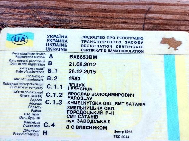 Ауди 100 1983 в Татарбунарах на Automoto.ua Белый Ауди 100, объемом двигателя 1.8 л и пробегом 111 тыс. км за 350 $, фото 6 на Automoto.ua