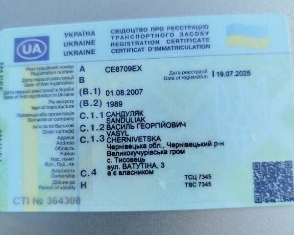 Бежевый Ауди 100, объемом двигателя 2 л и пробегом 274 тыс. км за 2350 $, фото 6 на Automoto.ua