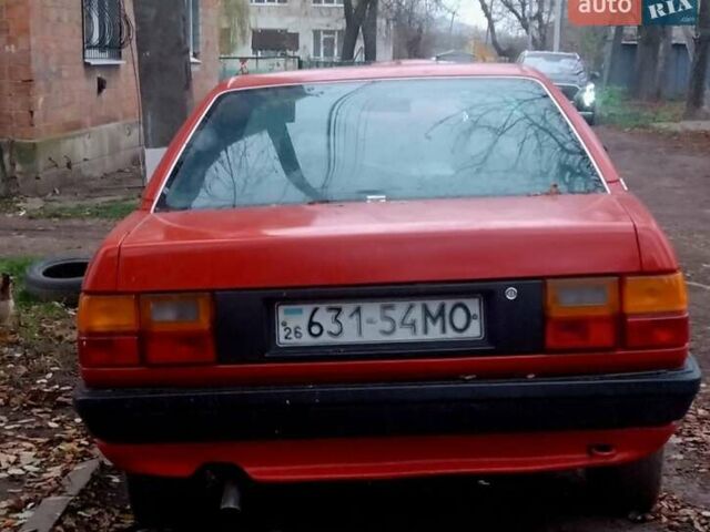 Красный Ауди 100, объемом двигателя 1.8 л и пробегом 300 тыс. км за 2300 $, фото 9 на Automoto.ua