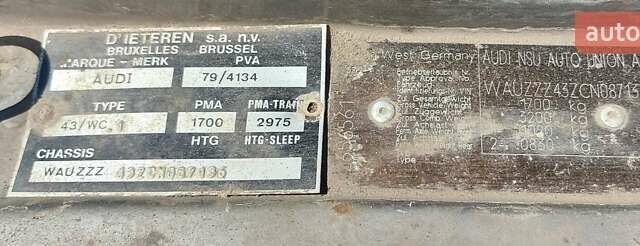 Серый Ауди 100, объемом двигателя 2.1 л и пробегом 348 тыс. км за 1212 $, фото 16 на Automoto.ua