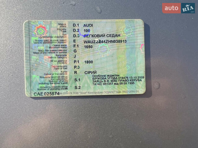 Серый Ауди 100, объемом двигателя 0 л и пробегом 380 тыс. км за 2300 $, фото 24 на Automoto.ua