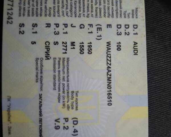 Серый Ауди 100, объемом двигателя 2.8 л и пробегом 333 тыс. км за 1400 $, фото 2 на Automoto.ua