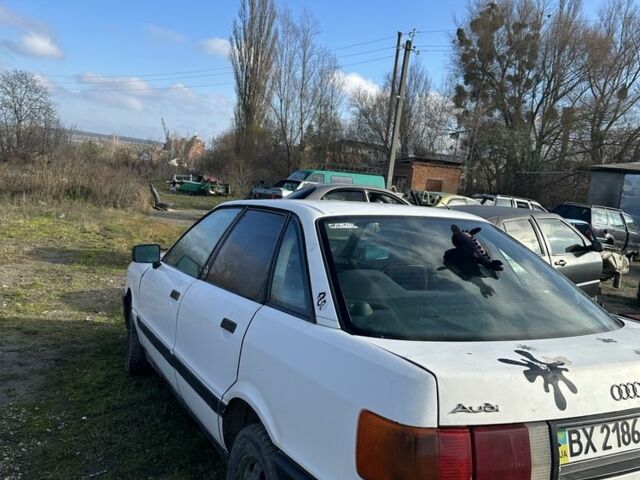 Білий Ауді 80, об'ємом двигуна 0 л та пробігом 200 тис. км за 1000 $, фото 1 на Automoto.ua