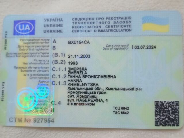 Білий Ауді 80, об'ємом двигуна 2 л та пробігом 399 тис. км за 2000 $, фото 3 на Automoto.ua