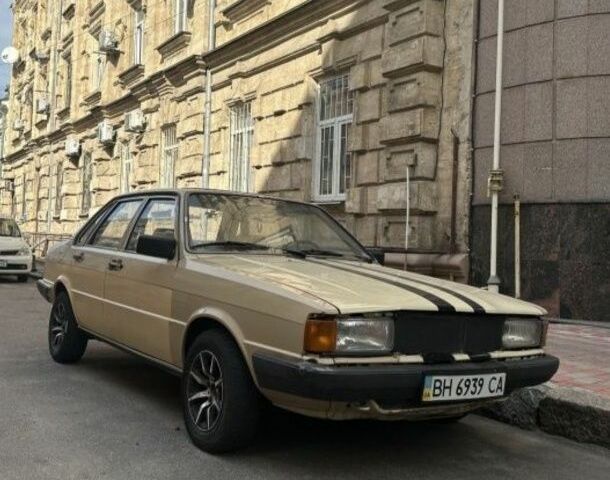 Бежевый Ауди 80, объемом двигателя 1.6 л и пробегом 1 тыс. км за 834 $, фото 7 на Automoto.ua