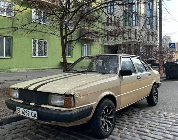 Бежевый Ауди 80, объемом двигателя 1.6 л и пробегом 1 тыс. км за 834 $, фото 4 на Automoto.ua