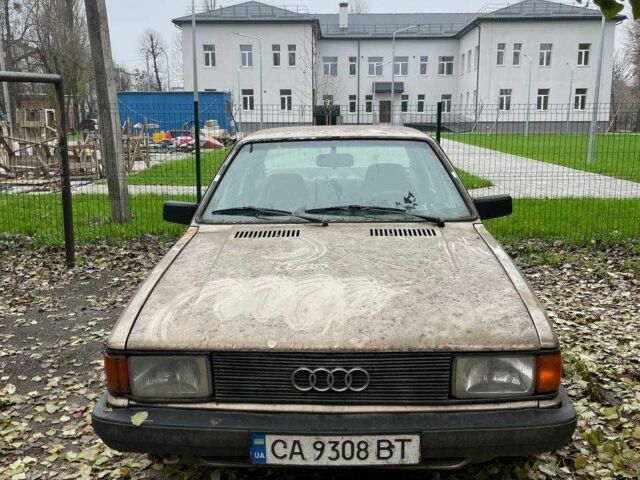 Бежевый Ауди 80, объемом двигателя 1.6 л и пробегом 490 тыс. км за 600 $, фото 1 на Automoto.ua
