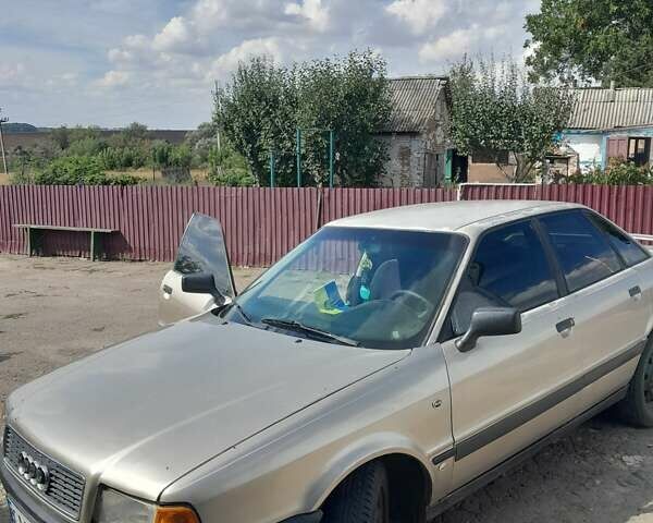 Бежевый Ауди 80, объемом двигателя 1.85 л и пробегом 216 тыс. км за 1500 $, фото 1 на Automoto.ua