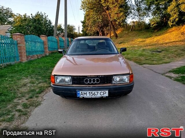 Бежевый Ауди 80, объемом двигателя 1.8 л и пробегом 140 тыс. км за 1350 $, фото 1 на Automoto.ua