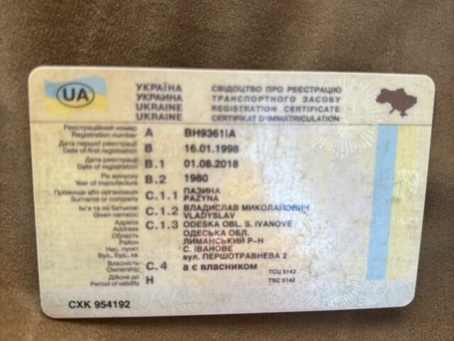 Красный Ауди 80, объемом двигателя 1.6 л и пробегом 333 тыс. км за 499 $, фото 5 на Automoto.ua