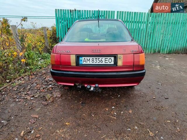 Красный Ауди 80, объемом двигателя 1.8 л и пробегом 280 тыс. км за 1600 $, фото 2 на Automoto.ua