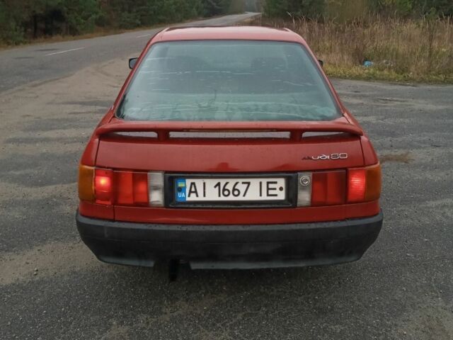 Красный Ауди 80, объемом двигателя 1.8 л и пробегом 299 тыс. км за 1750 $, фото 4 на Automoto.ua