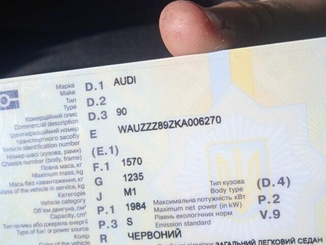 Красный Ауди 80, объемом двигателя 2 л и пробегом 184 тыс. км за 800 $, фото 5 на Automoto.ua